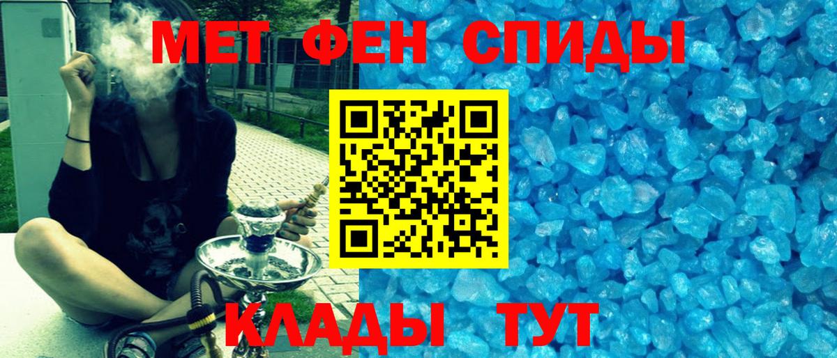     АМФЕТАМИН VHQ  АМФЕТАМИН  Вход с VPN  Междуреченск 