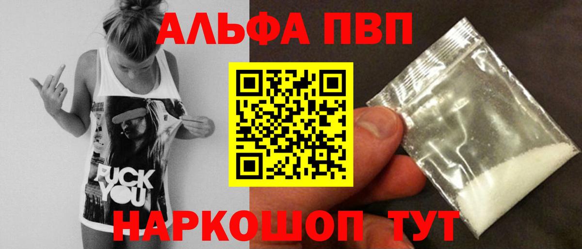 APVP СК Междуреченск