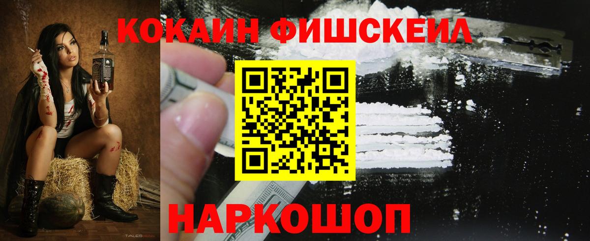 КОКАИН 97%  COCAIN Колумбийский  Междуреченск 