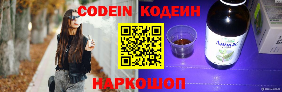 Cocaine  А ПВП СОЛЬ кристаллы  Меф МЯУ МЯУ кристаллы  Вход с VPN  ГАШ  Междуреченск  Каннабис  Вейп ТГК 