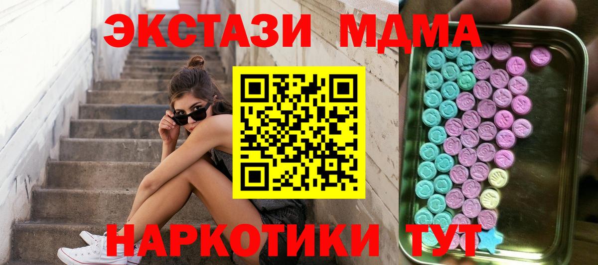 ЭКСТАЗИ TESLA Междуреченск