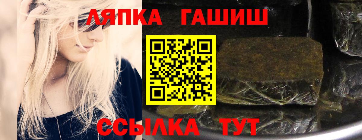 где купить наркоту  ГАШИШ Cannabis  ГАШИШ  Вход с VPN  ГАШИШ Ice-O-Lator  Междуреченск 