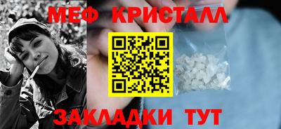 apvp Шебекино