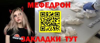 MESCALINE Добрянка