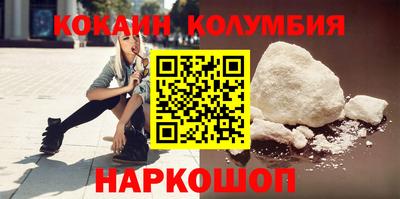 меф VHQ Шелехов