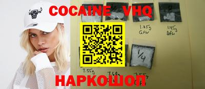 меф VHQ Шелехов
