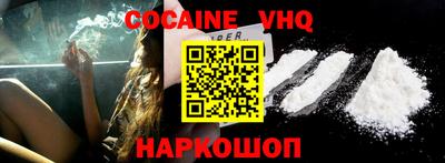 apvp Шебекино
