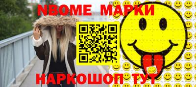 apvp Шебекино