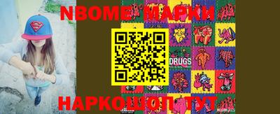 бошки Аргун