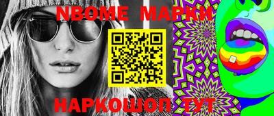 MDMA Premium VHQ Шахты