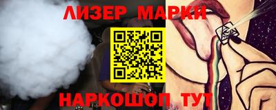 бошки Аргун