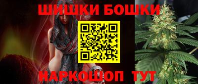 бошки Аргун