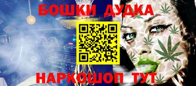 ECSTASY Апшеронск