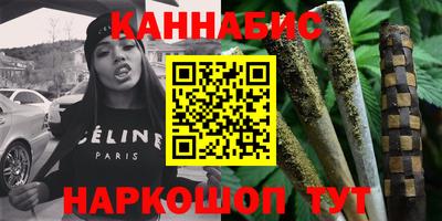 меф VHQ Шелехов