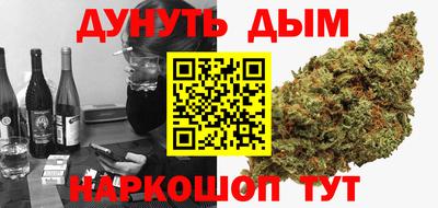 меф VHQ Шелехов