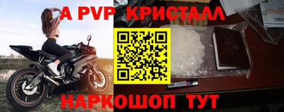 винт Чебаркуль