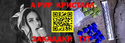меф VHQ Шелехов