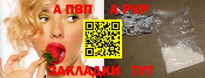 индика Апрелевка