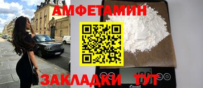 ECSTASY Апшеронск