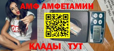 винт Чебаркуль