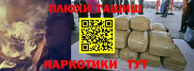 бошки Аргун