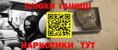 бошки Аргун