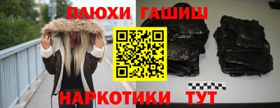 бошки Аргун