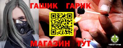 apvp Шебекино