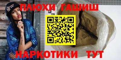 apvp Шебекино