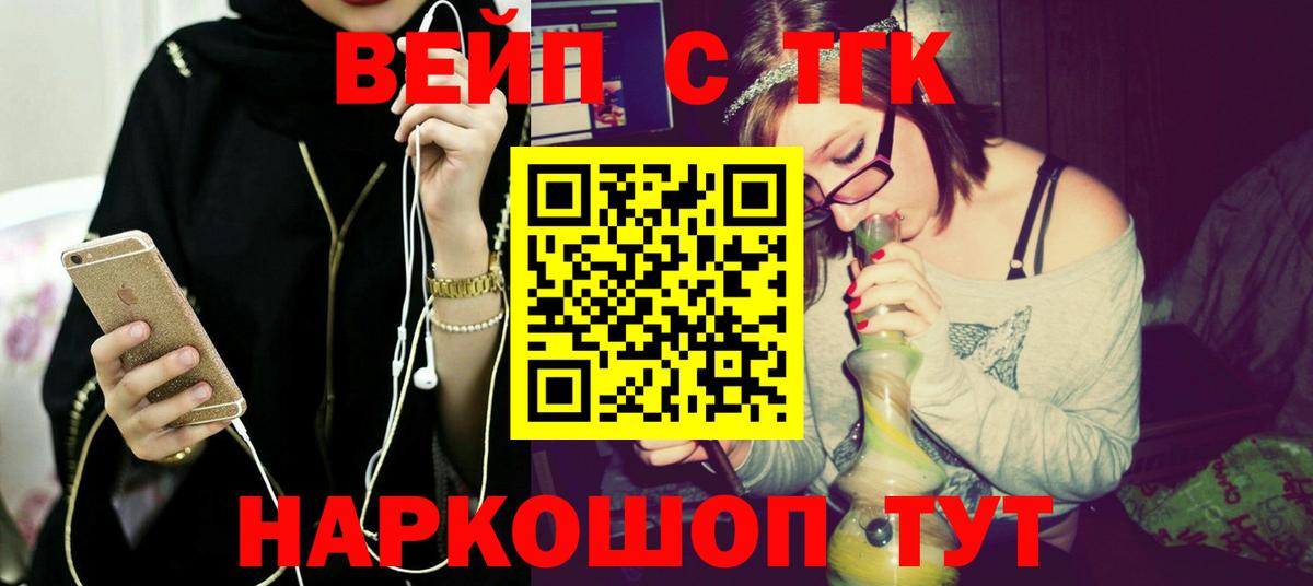 Дистиллят ТГК концентрат  Междуреченск  Дистиллят ТГК Wax 