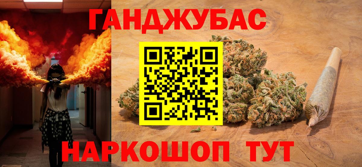 Бошки марихуана OG Kush  МАРИХУАНА Amnesia  Канабис индика  Междуреченск 